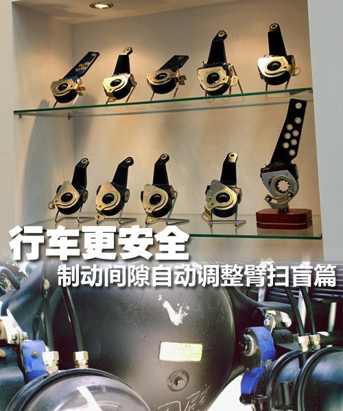 摩托車剎車圈，輪轂剎車圈，鼓式制動器，Drum brake，摩托車制動鐵套