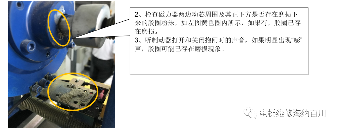 鼓式制動(dòng)器,摩托車(chē)剎車(chē)圈,輪轂剎車(chē)圈,Drum brake,摩托車(chē)制動(dòng)鐵套